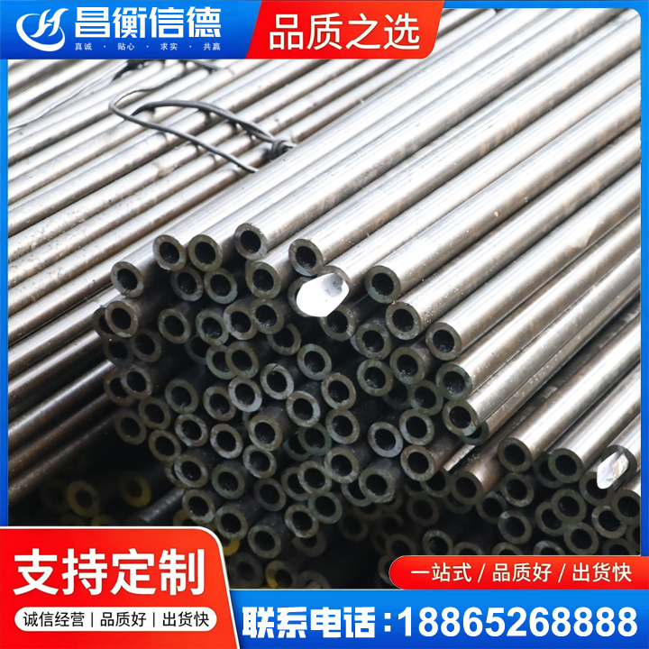 苏尼特右液压油缸用精密钢管