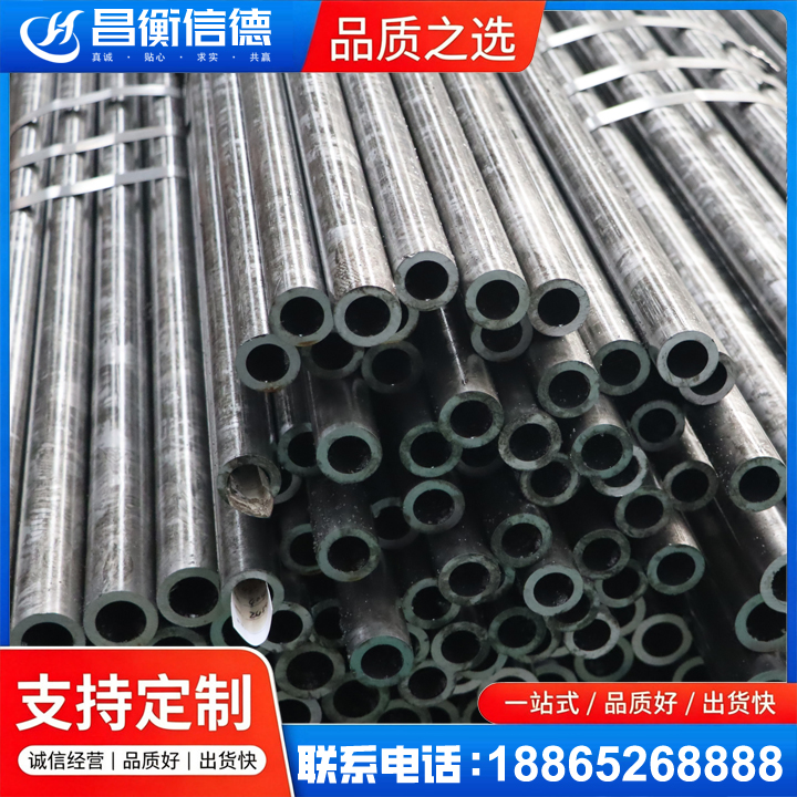 苏尼特右45#精密钢管