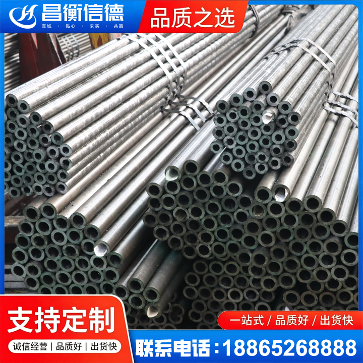 苏尼特右光亮精密钢管